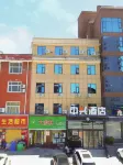 Zhongxing Hotel - Wifi