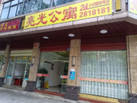 Liangguang Apartment Hoteles en Mingxi