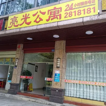 Liangguang Apartment