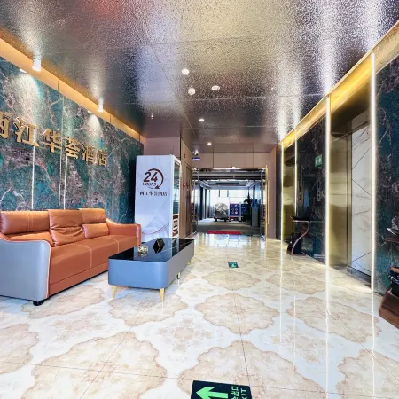 Liangjiang Huaxuan Hotel