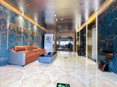 Liangjiang Huaxuan Hotel Hotels near Wuxi Museum