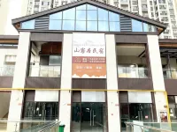 Shankeju Homestay Hotels in Xishui County