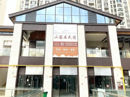 ShanKeJu Homestay・Shankeju Homestay (Xishui Qilong Impression) Отели в г. Сишуй