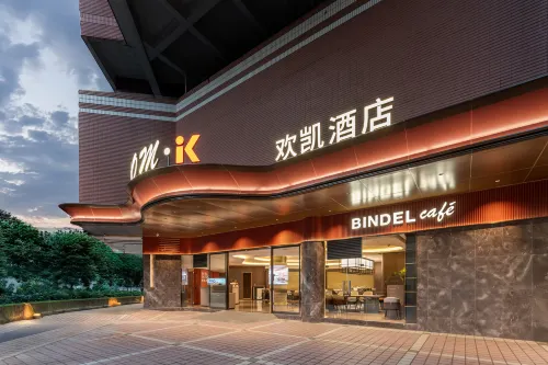 From·K歓凱ホテル（広州正佳広場体育西路地下鉄駅）