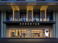 Atour Light Hotel Xi'an Bell & Drum Towers (Wulukou Metro) Các khách sạn ở Tây An