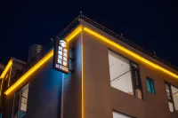 Fengnan Courtyard · Liuzhu Boutique Stay (Jingdezhen Ceramic Art Avenue Taoxichuan)  호텔