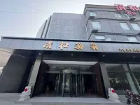 Qinghe Hot Spring Hotel Hotels in Juye