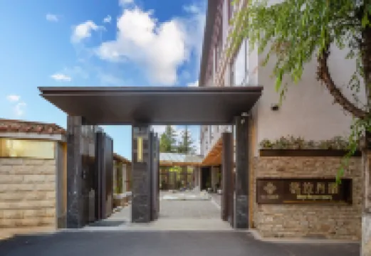 香格里拉・格拉丹措Oura Villa民宿（独克宗古城大仏寺転経筒） Chiboka Business Trade Street周辺のホテル