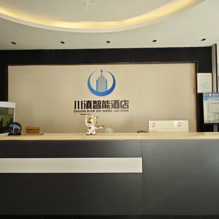 ChuanDian Smart Hotel (Mengzi Nanhu Park Xintiandi Pedestrian Street)