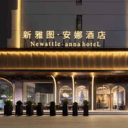 NEWATTILE·ANNA HOTEL