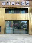 Libo Zhiyun Hotel