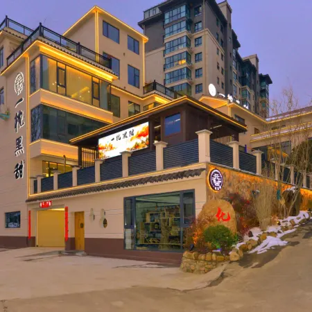 Sweet Black Homestay (Luanchuan Laojun Mountain Branch)