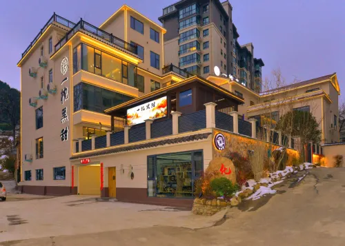 Sweet Black Homestay (Luanchuan Laojun Mountain Branch) - เปิดใหม่