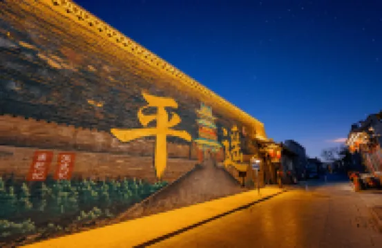 Pingyao Kangqianji Mansion