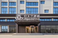 Baiyulan Business Hotel - parcheggio