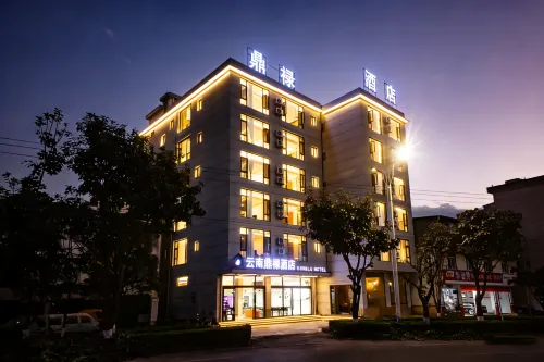 Yunnan Dinglu Hotel (Dali High-Speed Railway Station) - ที่มีฟิตเนส