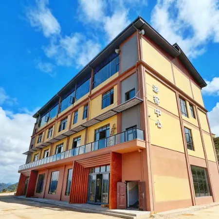 Yunshang Miker Homestay