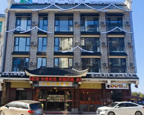 Mountain Yueshan Hotel Hotels in Tongshan