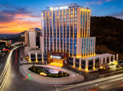建国ヒドゥンホテル（恩施宣恩玉泉街）