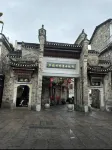 Xingyiwan Hotel