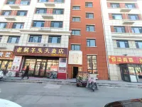 Youjia Homestay (Zhangjiakou Zhangbei Yuan Zhongdu Museum) - เปิดใหม่