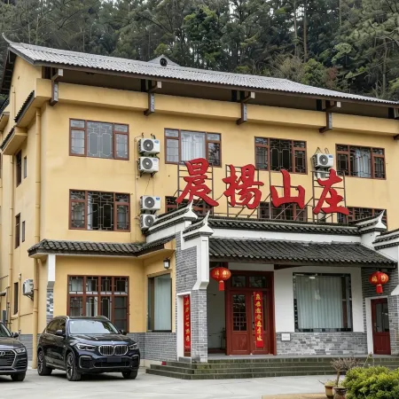 Shaoshan Chenyang Villa