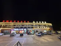Yunduo Hotel (Lenghu Town) Hotels in 