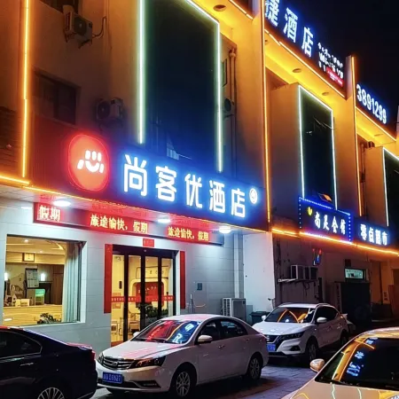 Shankee Hotel (She County Longshan Street) Отели в г. Шэсянь
