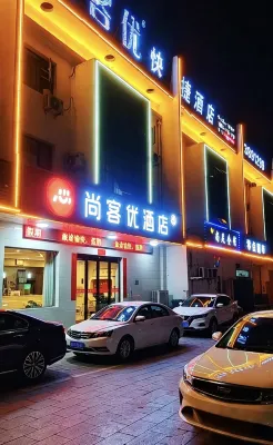Shankee Hotel (She County Longshan Street)