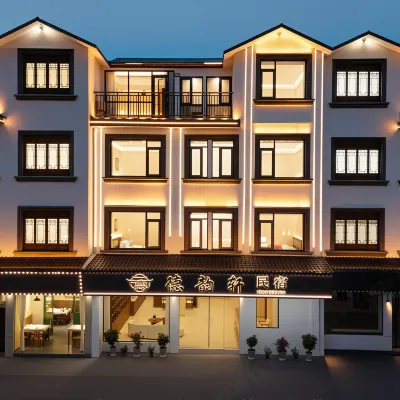 Deyun Xuan Homestay (Wuyuan Xiangao Ancient City Branch) Hotels near Wuyuan Xi Yuan