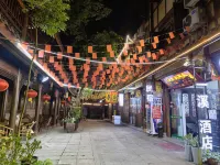 Huanglongxi Yixi Homestay