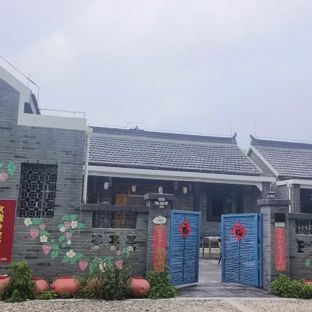Aisuote Caomei Qijing Homestay