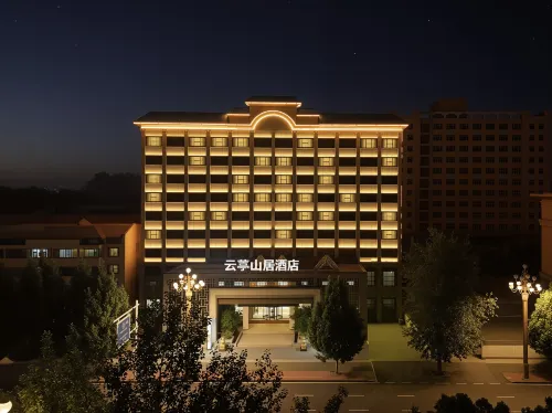 雲葶山居酒店（安陽林州市汽車站龍湖水系公園店）
