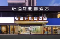 Sanming Wanda Plaza Liedong Street FunMaxTrip Hotel Yixuan Audio-Visual Hotel