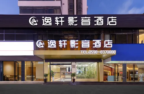 Sanming Wanda Plaza Liedong Street FunMaxTrip Hotel Yixuan Audio-Visual Hotel