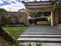 honhxiatinglanguminsu