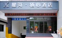 Xinghe · Qixin Hotel
