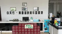 Lixiang Lakeside RV Park - Park Yeri