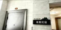 Qinghe · Residence Decentralized Vacation Apartment (Tianmenshan Cableway Station) - Balcony
