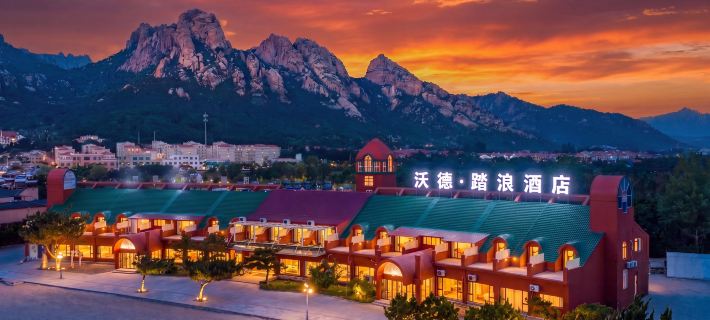 WorldWave Hotel (Qingdao Laoshan Scenic Area Yankou Beach Store) Hotel a Qingdao