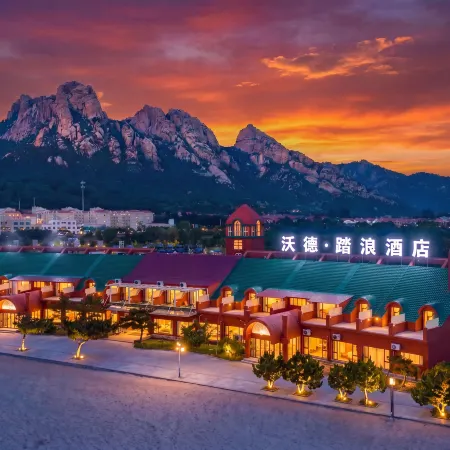 WorldWave Hotel (Qingdao Laoshan Scenic Area Yankou Beach Store)