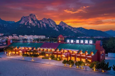 WorldWave Hotel (Qingdao Laoshan Scenic Area Yankou Beach Store) Hotels in Qingdao