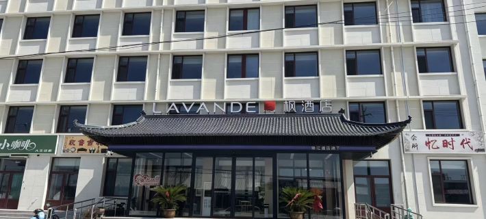 Yufeng Hotel (Yuxian Yuzhou Gucheng Branch) Hotel di Provinsi Yu