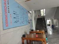 Wugong Mountain Jinding Stargazing Tent Hanlin Homestay - 2 stjerner