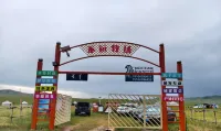 Xilingol League West Ujimqin Banner Buyuan Ranch Homestay - 2-Star