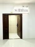 Mansu Hotel (Gaoxin Yintai) - Haustierfreundliche