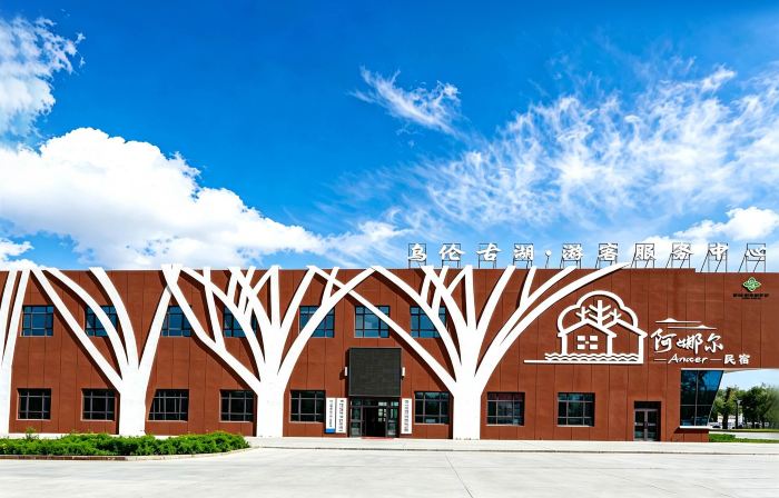 Fuhai Anar Homestay