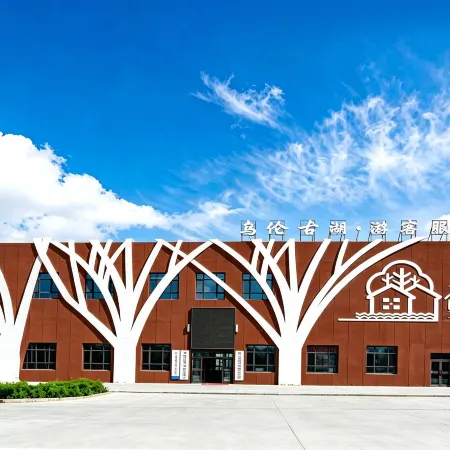 Fuhai Anar Homestay