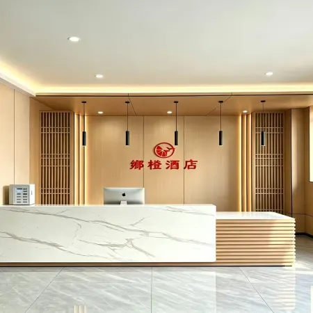 Zigui Xiangcheng Hotel