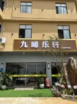 Jiuxi Lexuan (Kunming Changshui Airport) - غرفة مطلة على الجبل